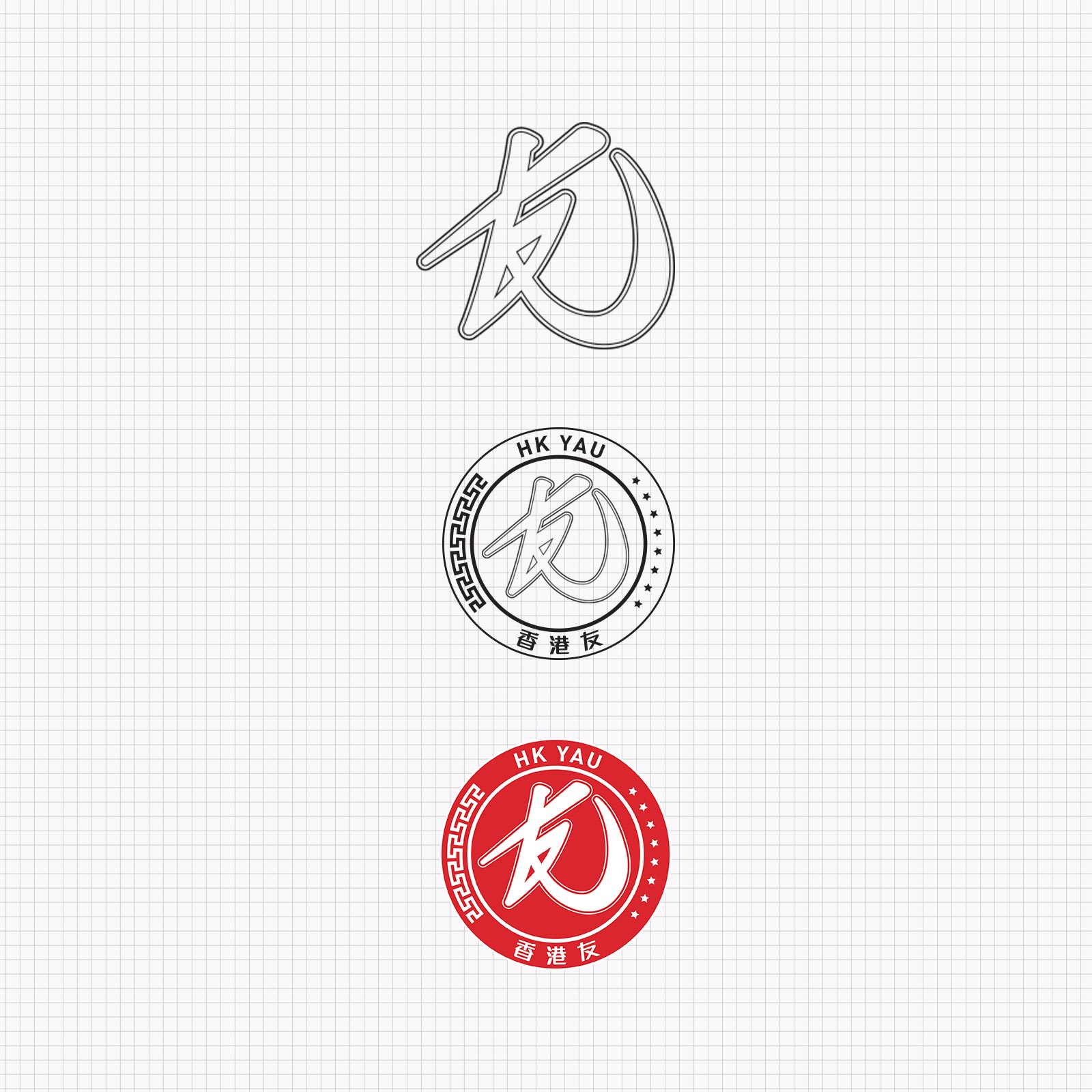 HK YAU branding logo development on grid
