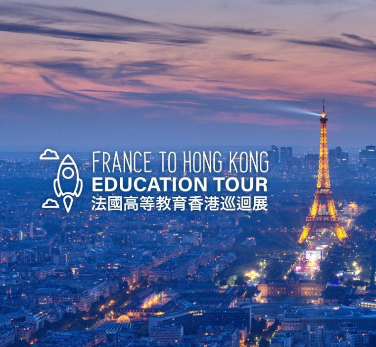 Campus France France to Hong Kong Education Tour white logo on paris' evening view