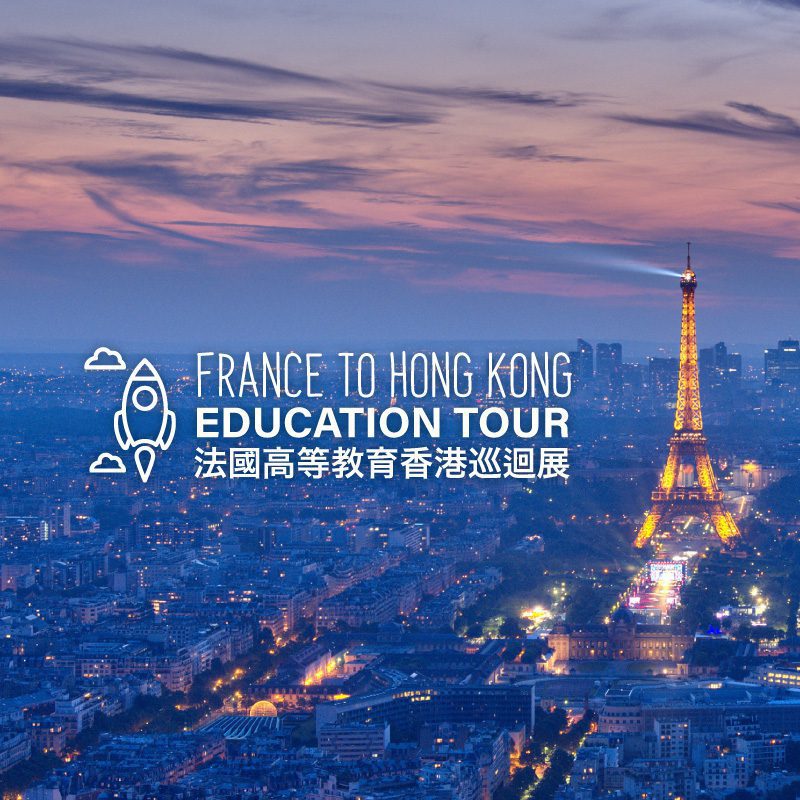 Campus France France to Hong Kong Education Tour white logo on paris' evening view