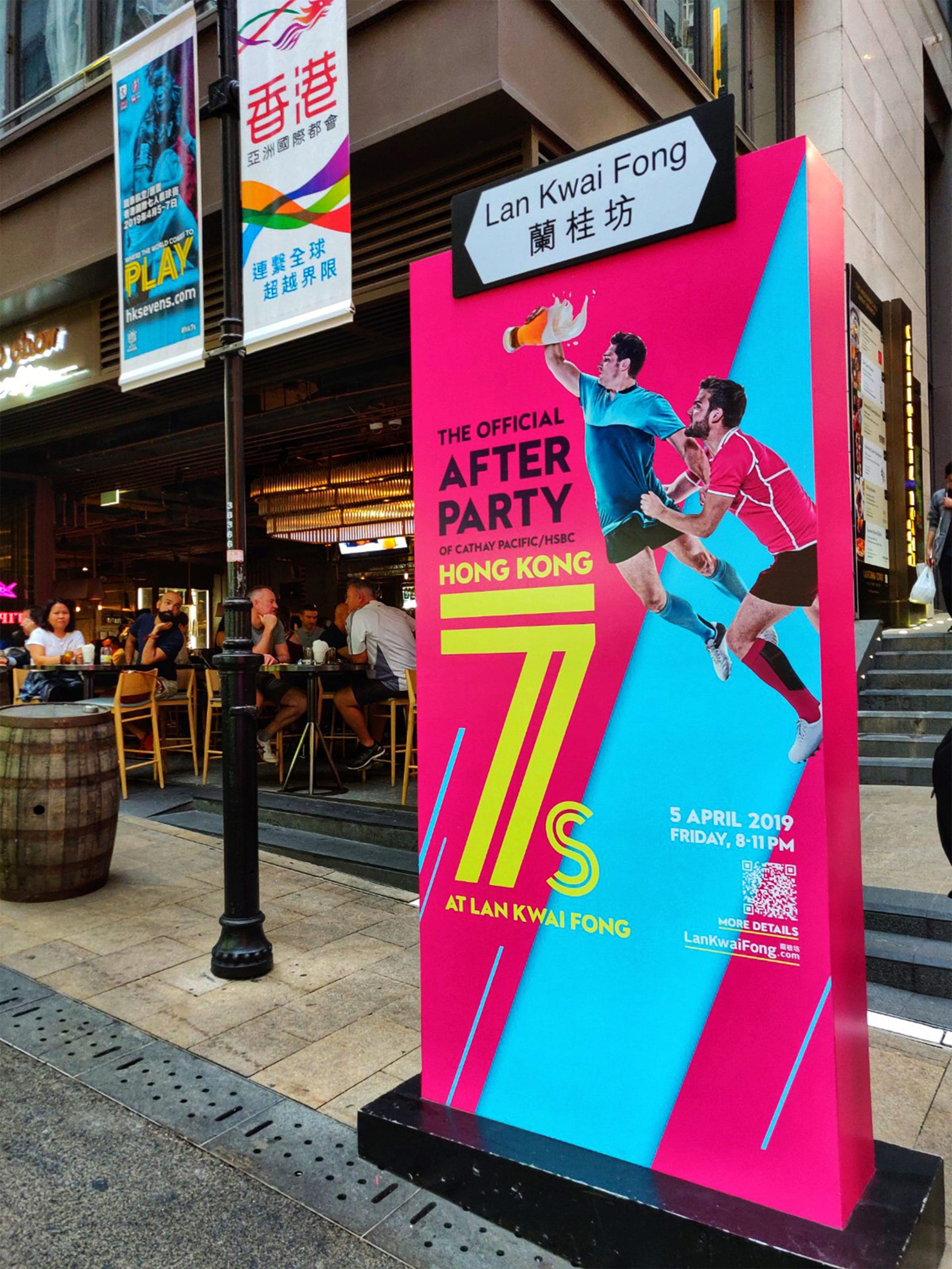 Hong Kong Seven advertisement placed under road sign designed by ipulse creative agency in Hong Kong