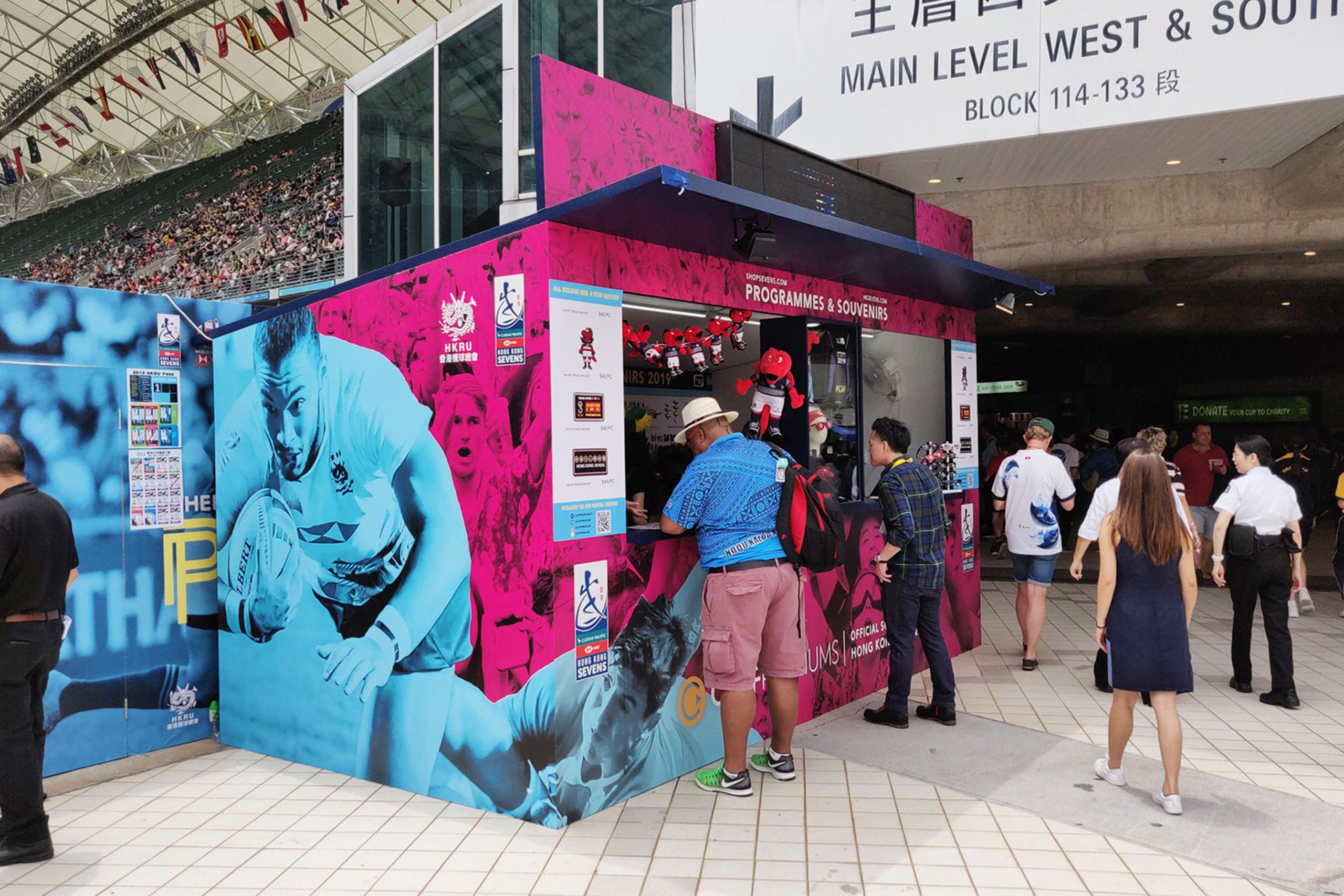 Hong Kong Sevens ticket booth in front of the stadium