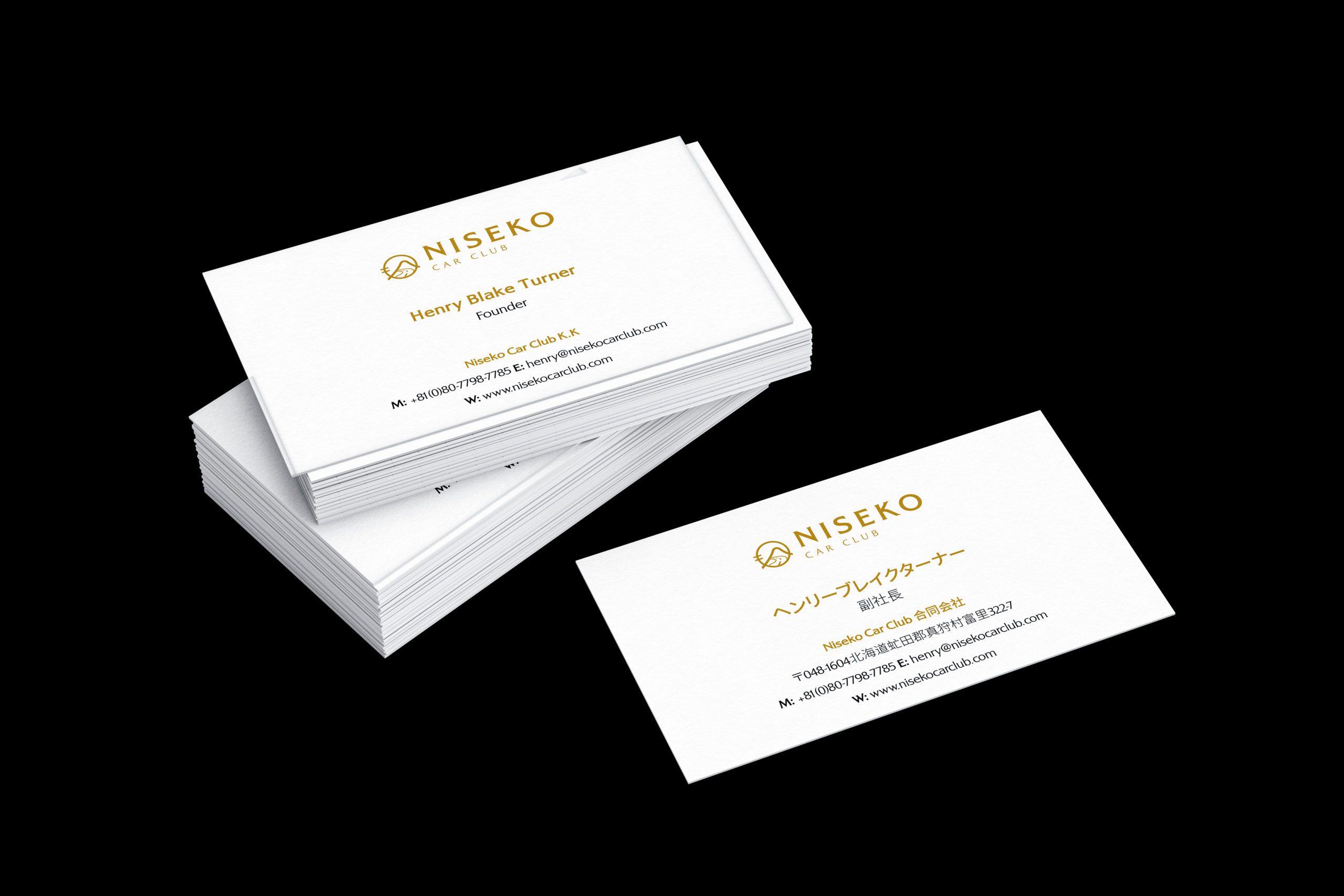 Niseko Business Cards scaled