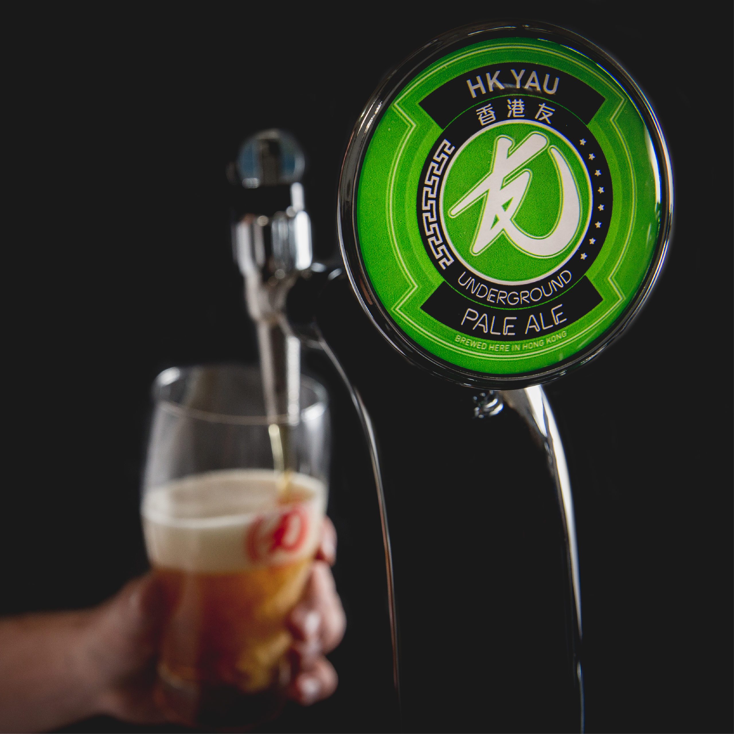 Fresh HK YAU draft beer pouring from the machine