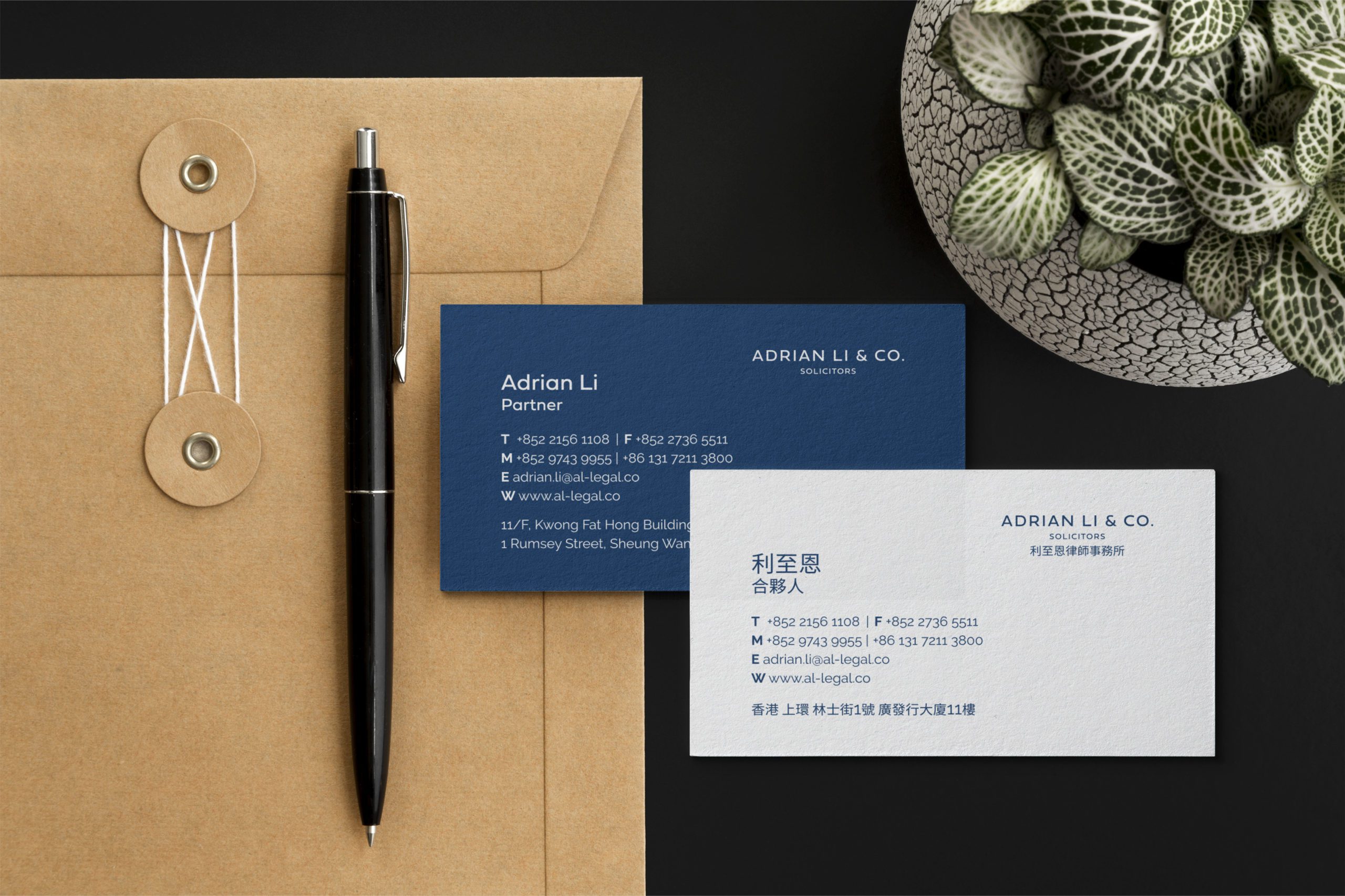 Adrian Li & Co. Solicitors business card design