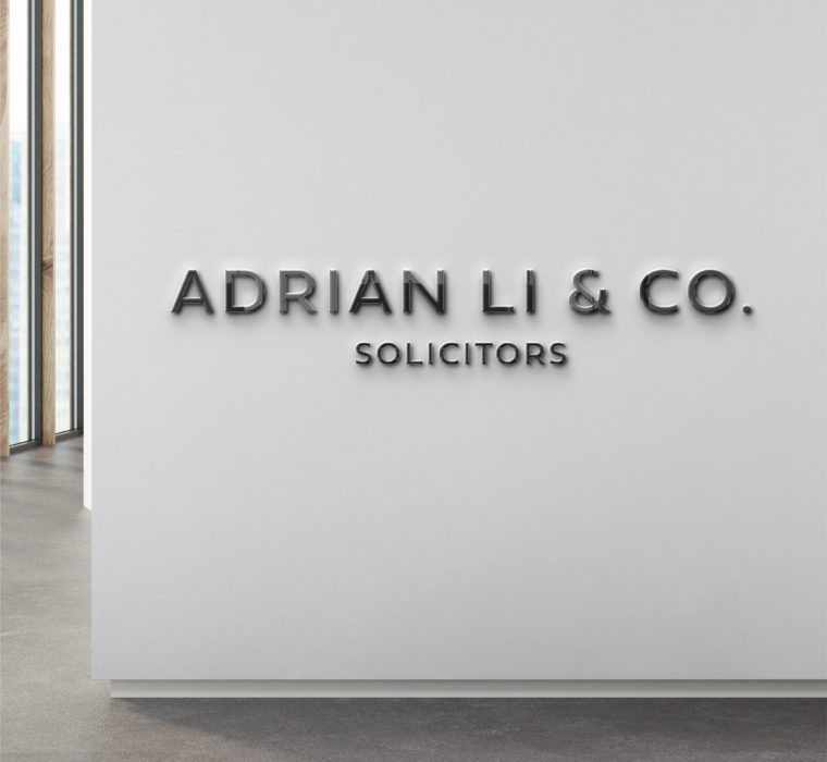 Adrian Li & Co. Solicitors logo on white wall