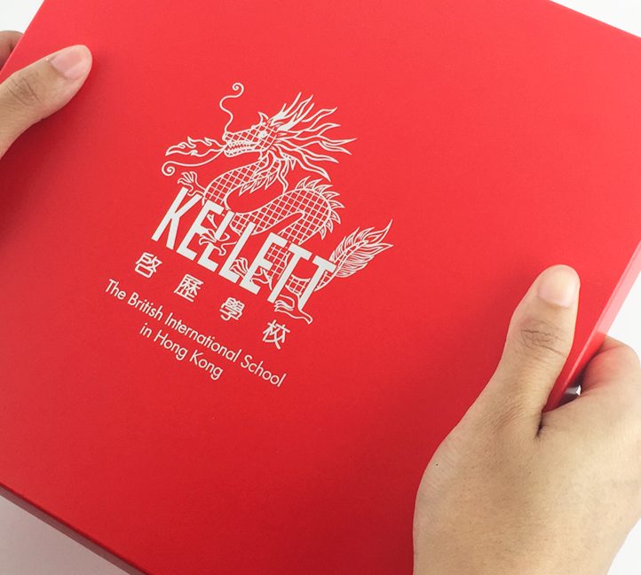 Kellett International School Marketing Project Book Cover