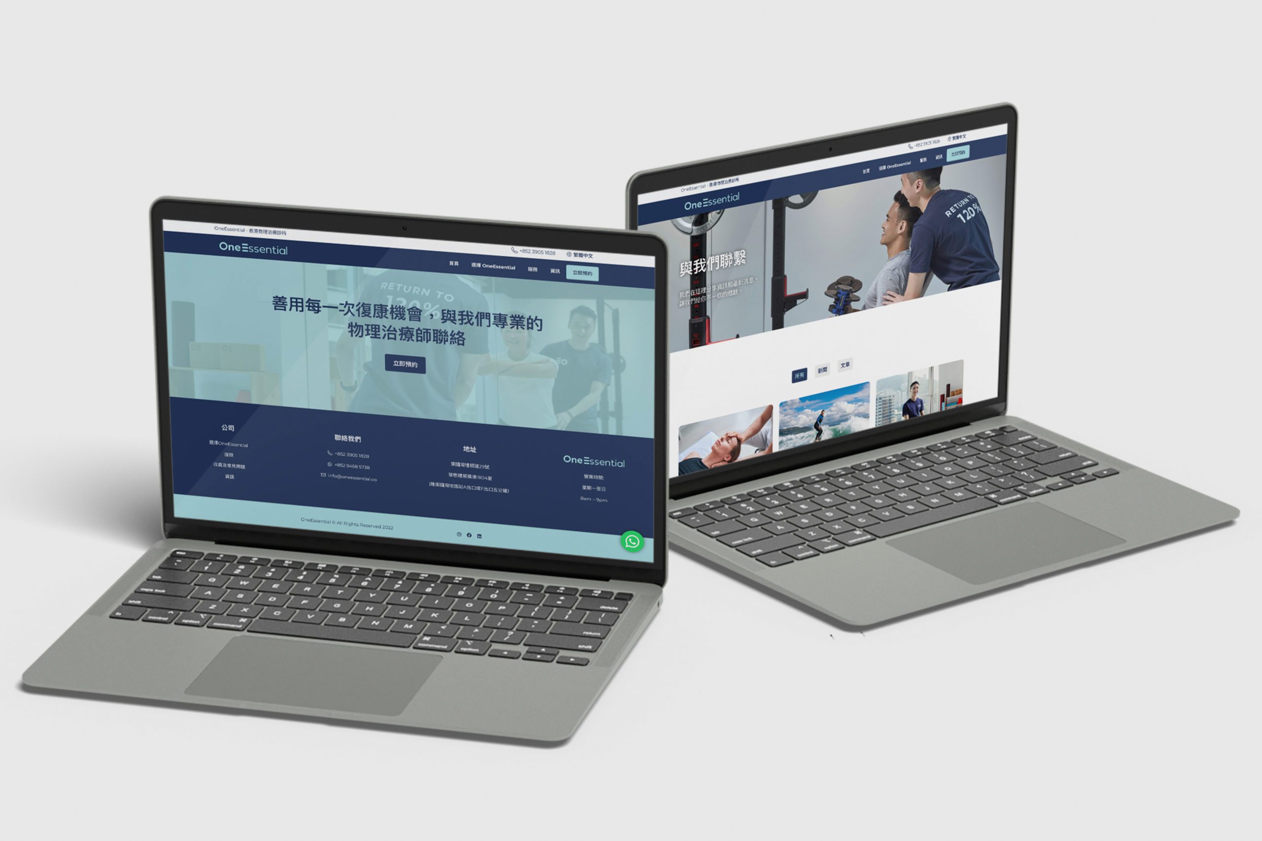 OneEssential Website on laptop screen