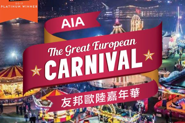 AIA Carnival logo overlay image