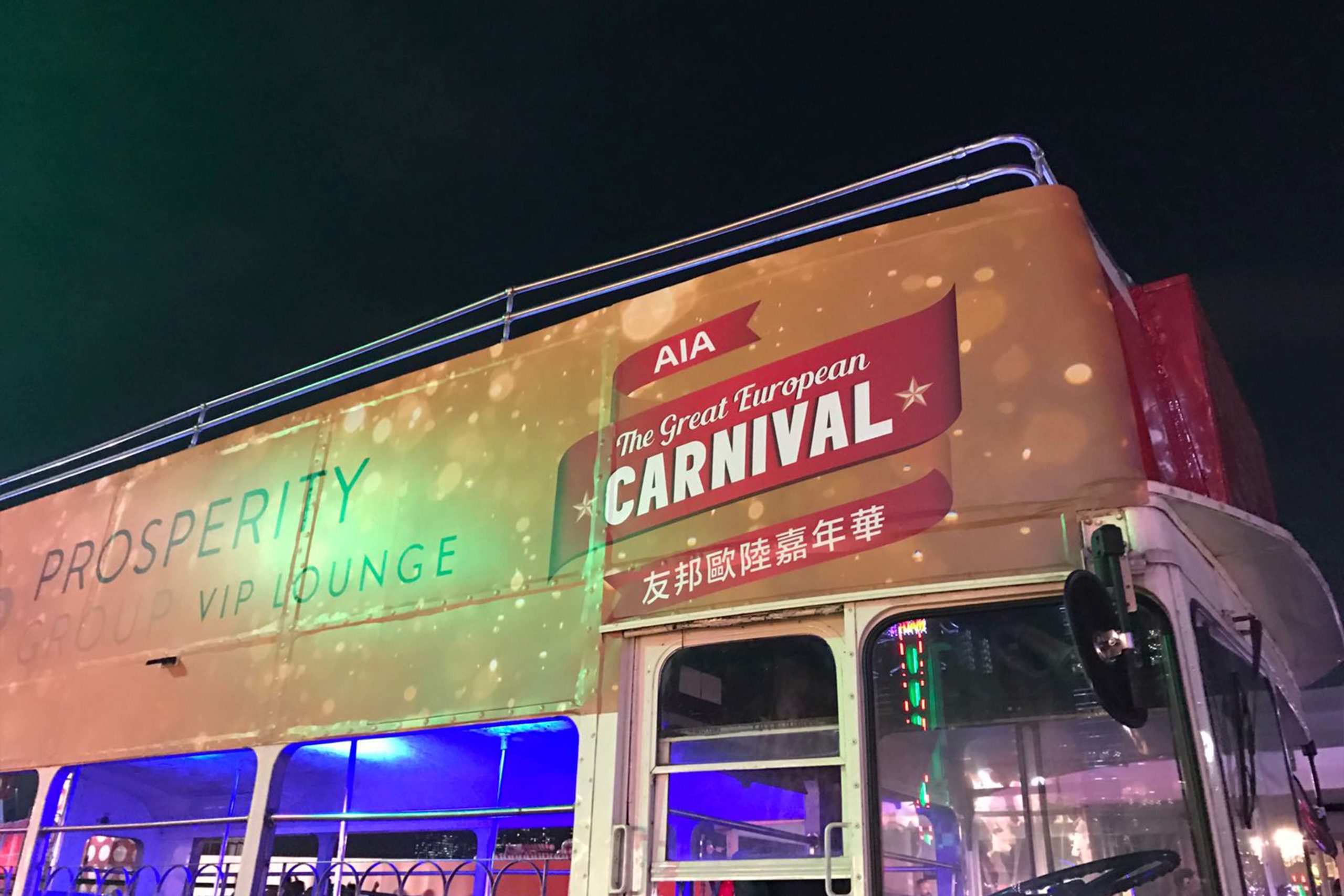 AIA Carnival Hong Kong Event Promotion On Bus