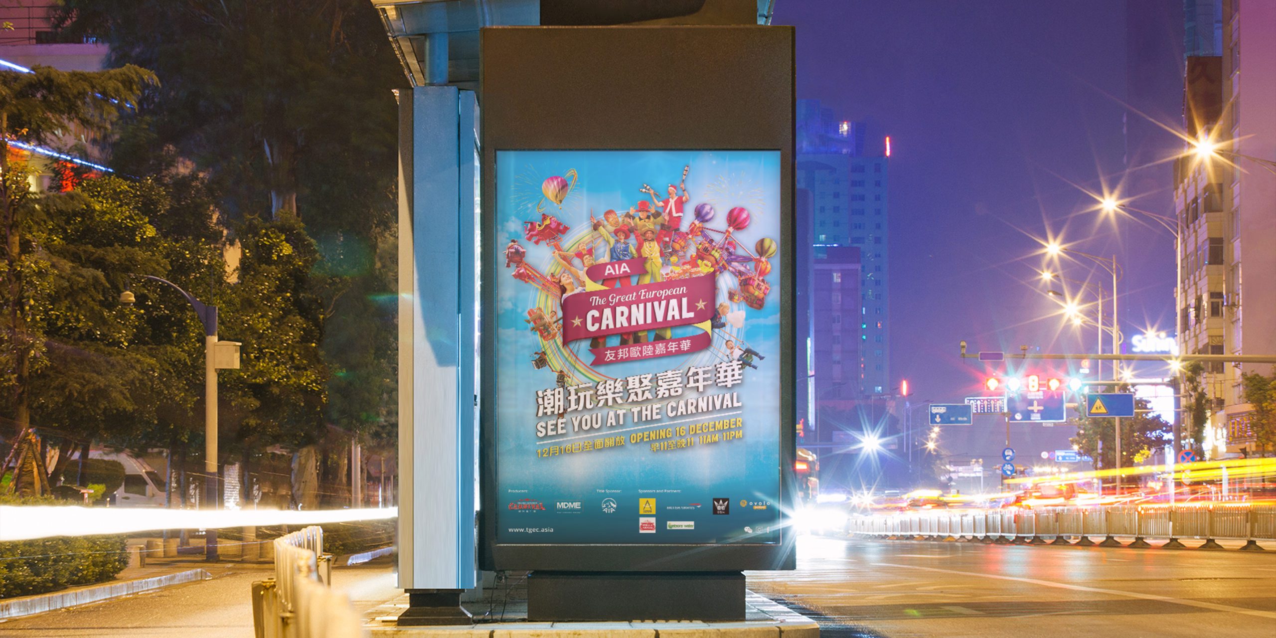 AIA Carnival Hong Kong Landscape Poster Design in bus stop
