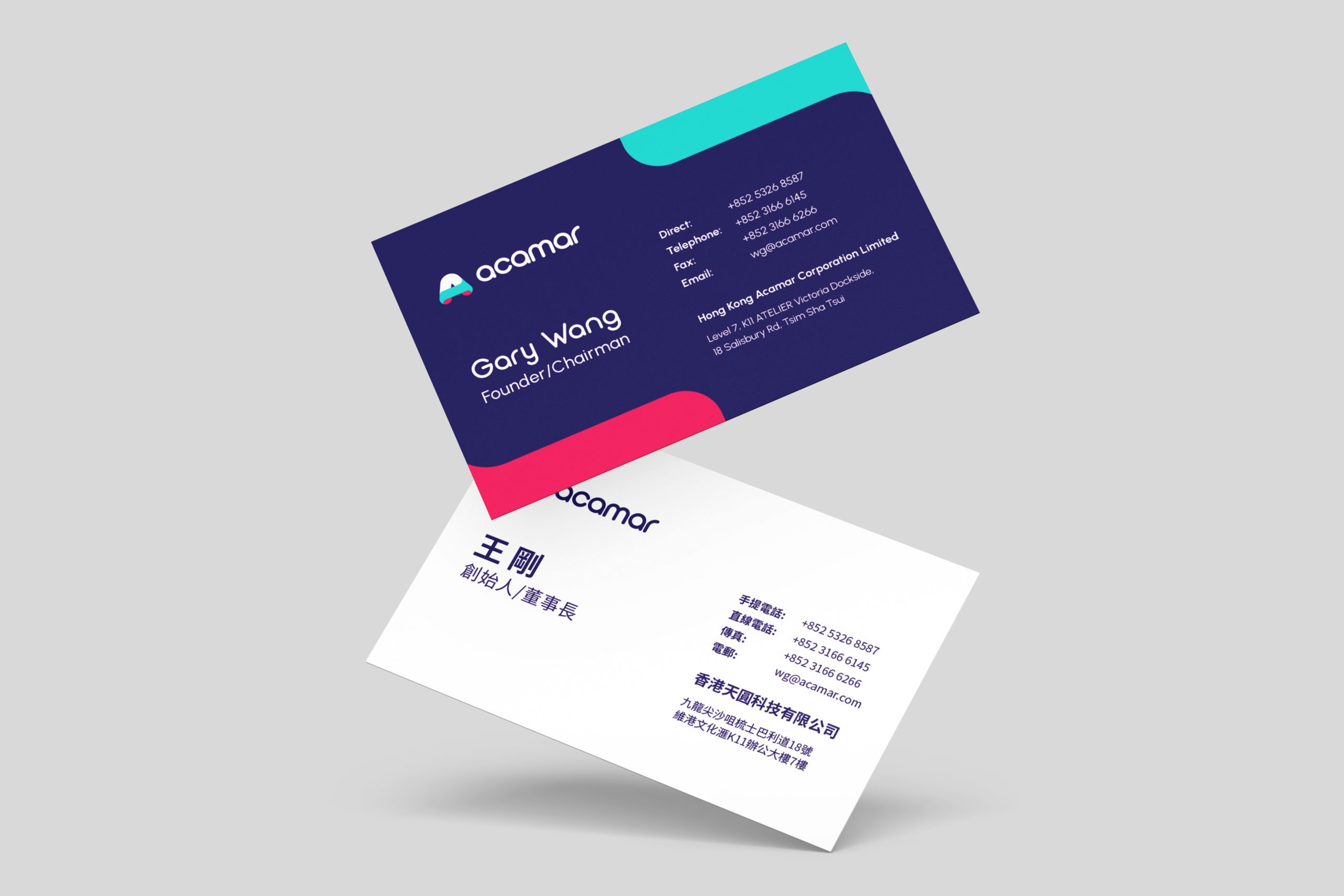 Acamar Branding Business Cards Design