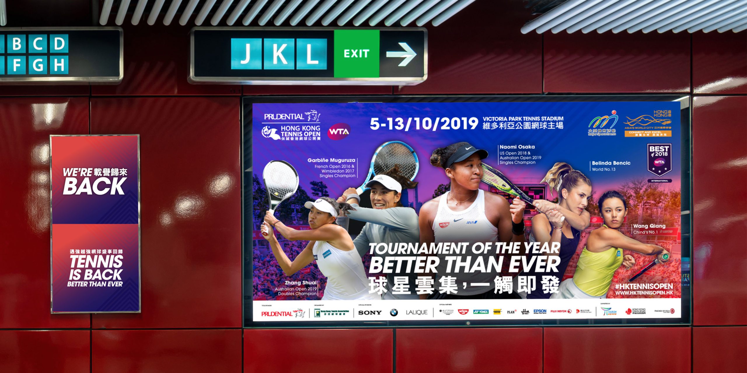 Hong Kong Tennis Open landscape advertisement displayed in Hong Kong MTR station