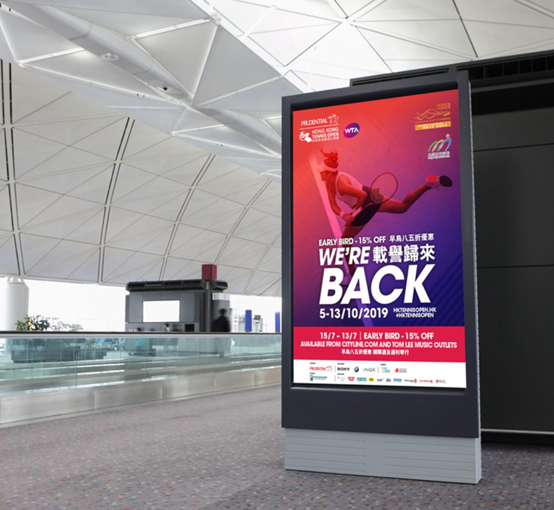 Hong Kong Tennis Open portrait advertisement in airport