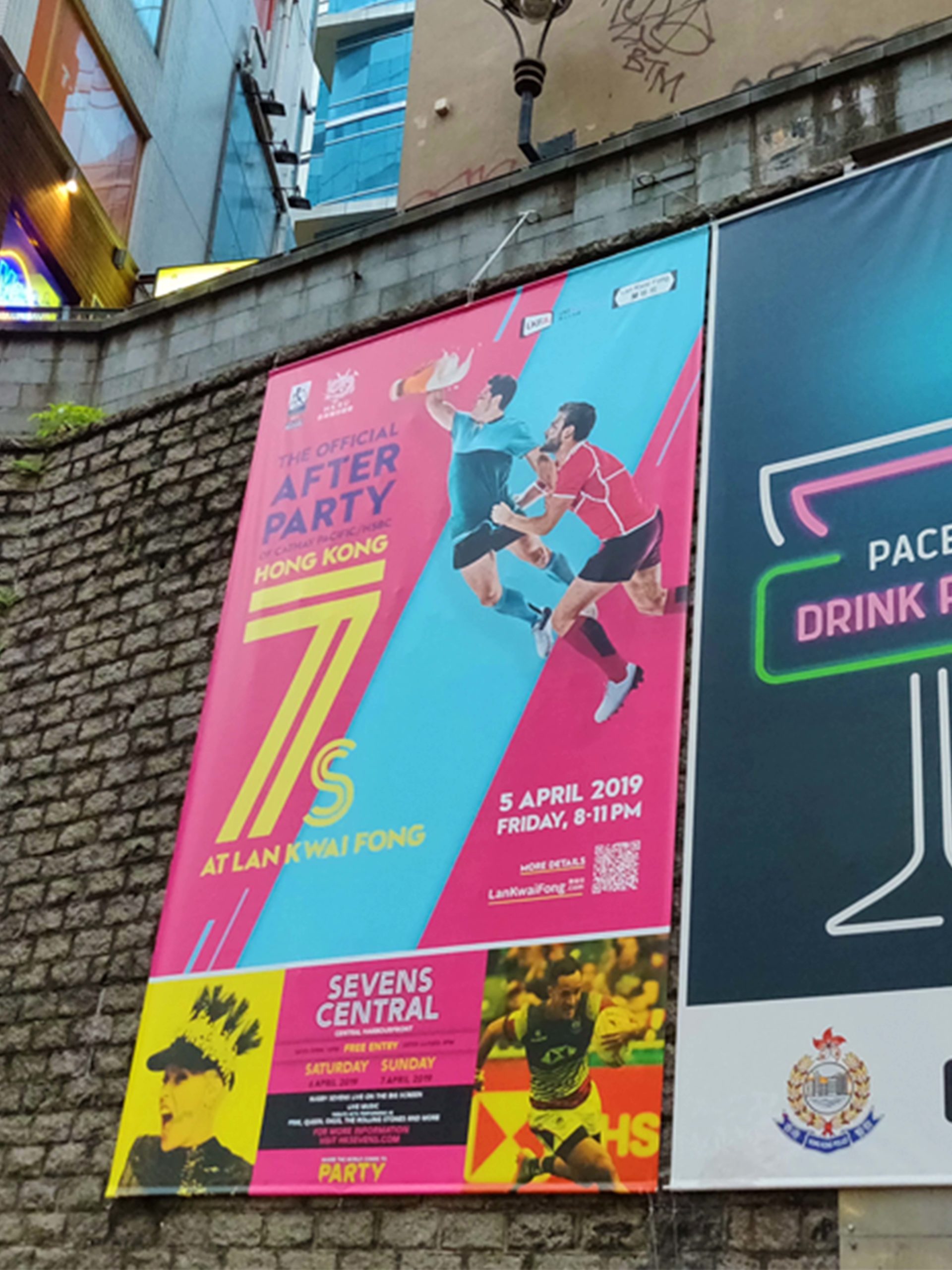 Hong Kong Sevens Festival Events Branding Marketing 2019 Portrait Outdoor Advertisement