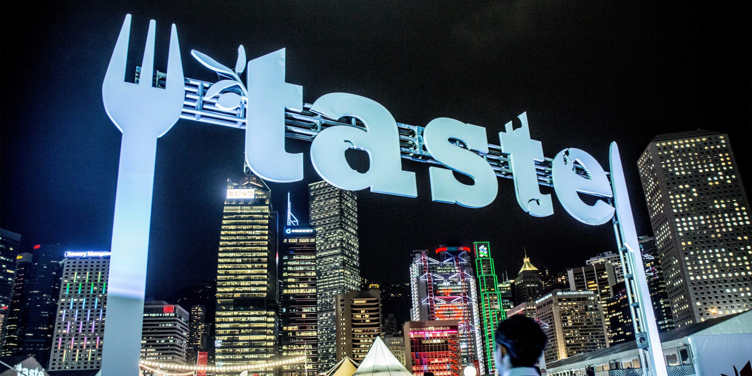 ipulse Design Events Branding Marketing Taste of Hong Kong