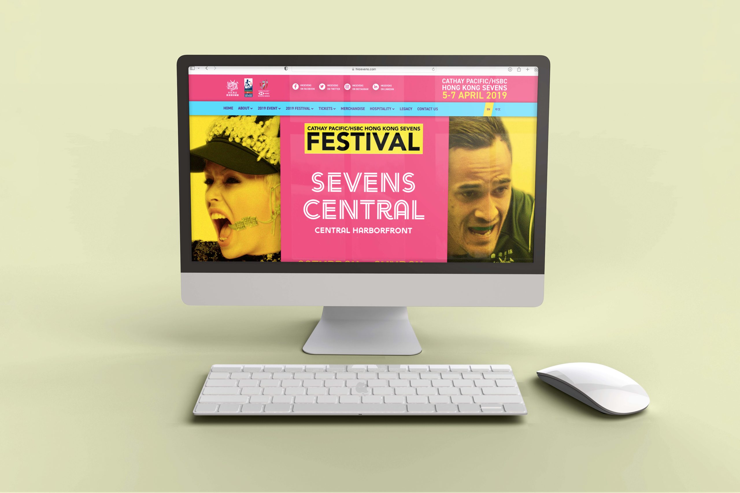 HK Sevens Festival website on desktop screen