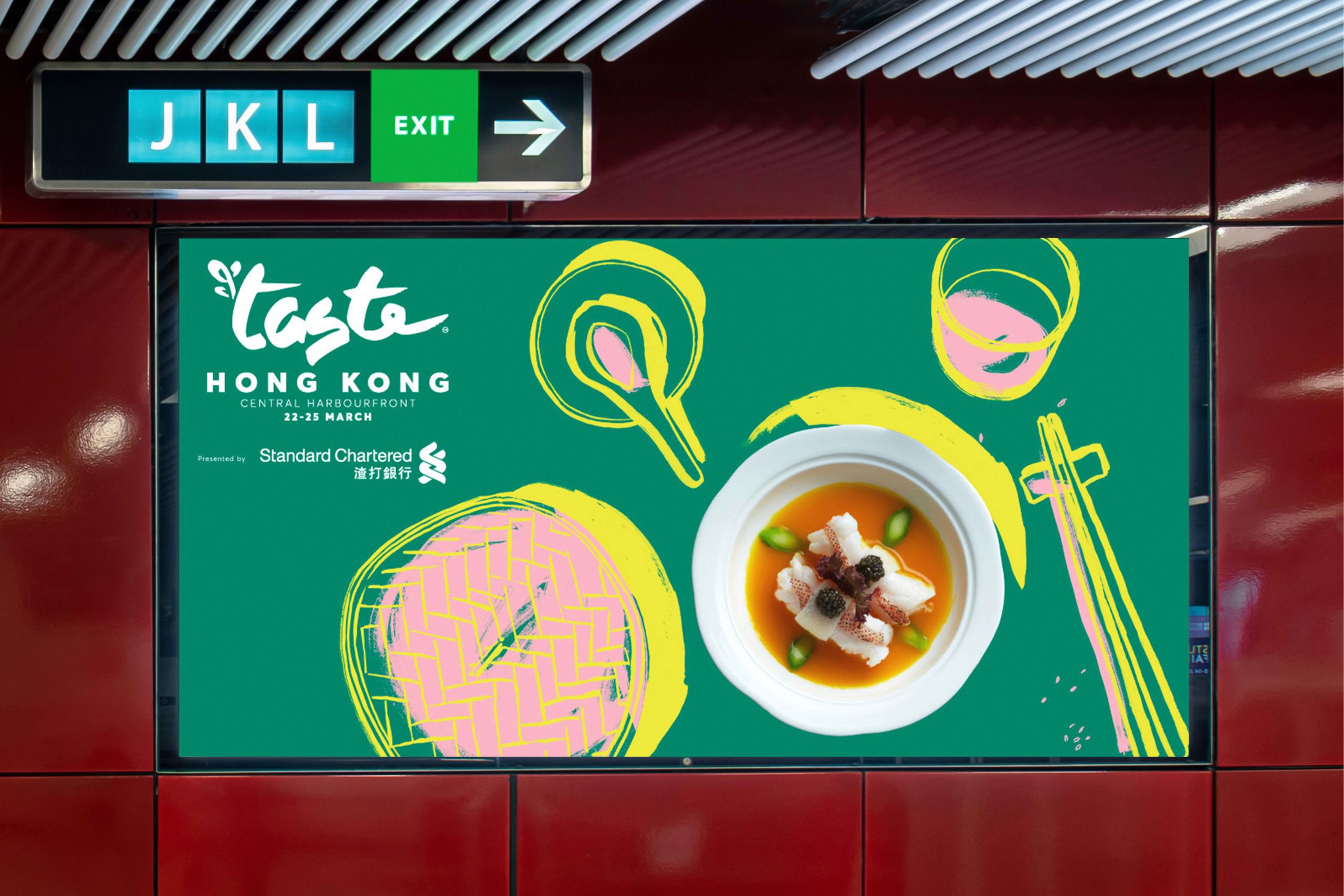 Taste of Hong Kong landscape advertisement in MTR station